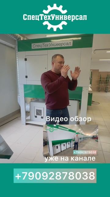 ✅Промышленные вытяжки от СпецТехУниверсал - гарант долгово сотрудничества❗
#аспирация #SDA #Почтарев