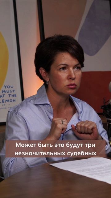 Условия для абонентской платы в юридических услугах // Вероника Сальникова