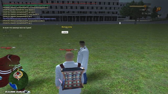 Grand Theft Auto  San Andreas 2025.05.21 - 19.29.13.03.DVR