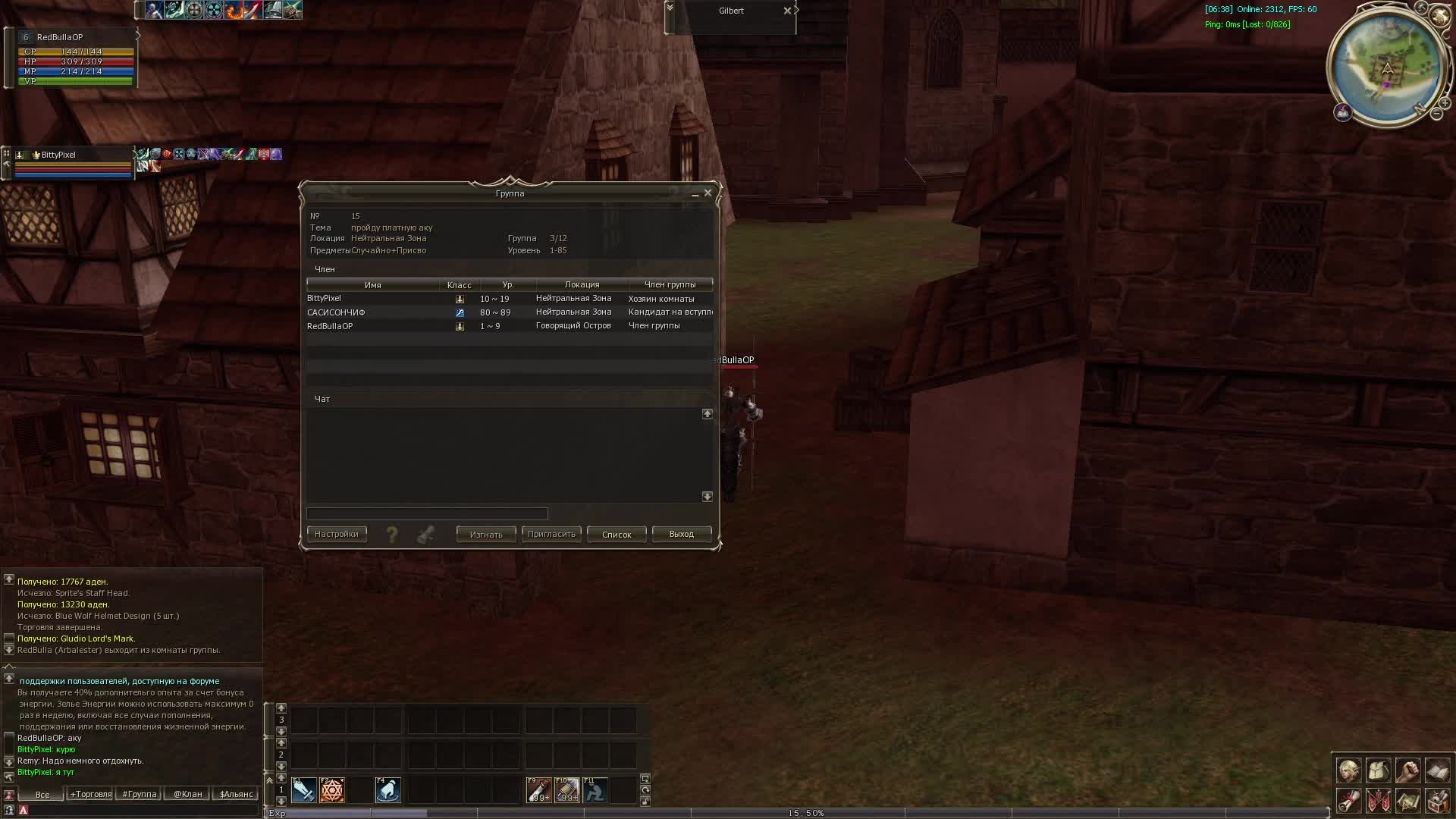 Астериос RedBulla 21.05.2025 Старт Твина Спойл