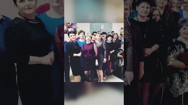 Весёлый юбилей!