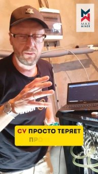 ЗАЧЕМ менять контрольную плату на ANTMINER L9 HYDRO VNISH? - CV1835 на AMLOGIC. #MAXMINER #asics