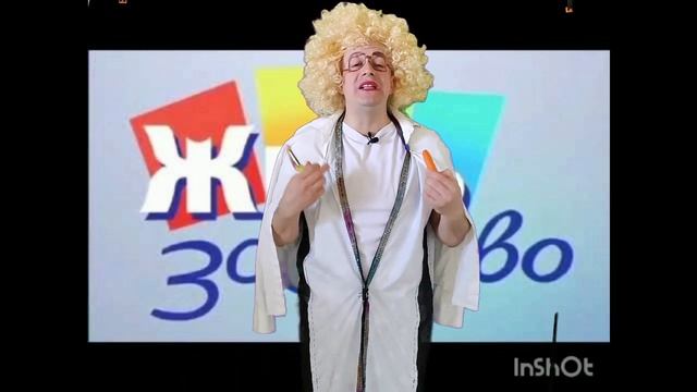 Малышева Елена. здорово жить.