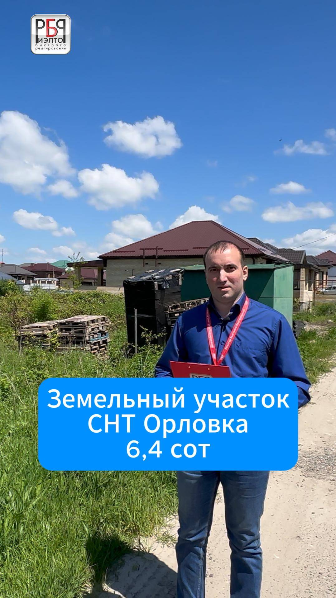 Маркарян Артем