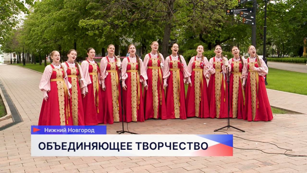 Продолжается реализация масштабного проекта «Музыка вместе»