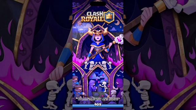 Обзор игр в clash royale
