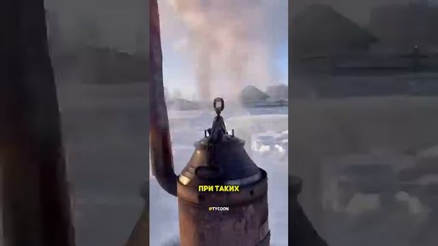 #якутск