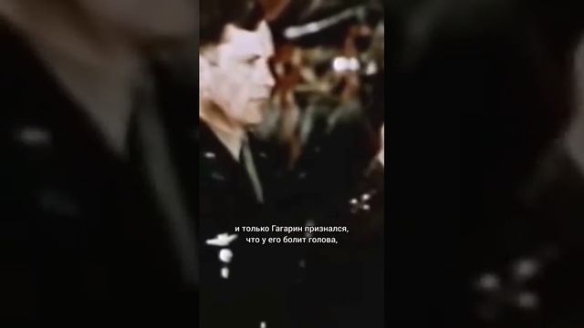 Почему именно Гагарин стал первым космонавтом