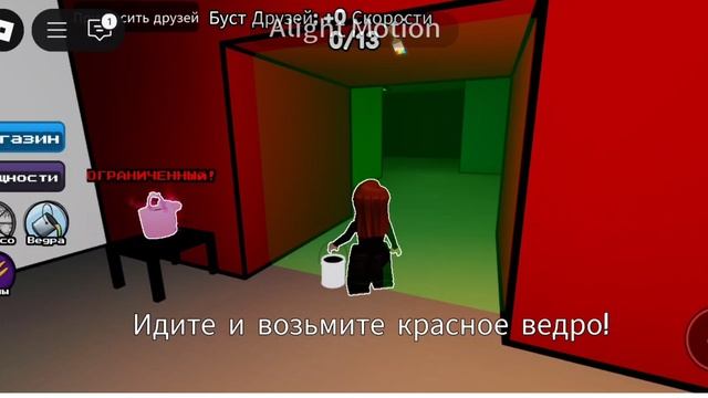 извените