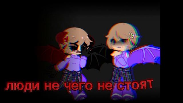 этот мир не нужен больше