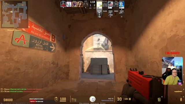 Dota 2 и CS! Запись стрима 16.05.25 Часть 2