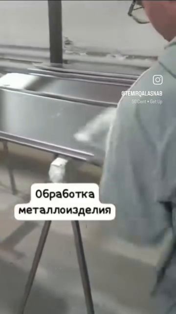Порошковая покраска металлоконструкции Ral7035 Шагрень ⚙️🔥