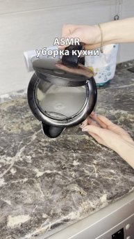 Звуки чистоты