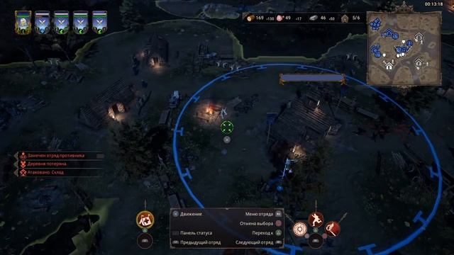 Ancestors Legacy битва с "сильным" ИИ