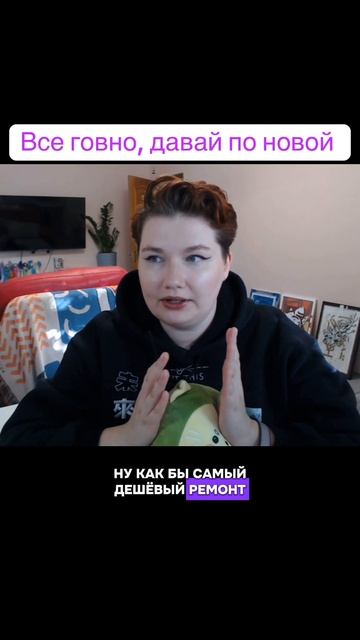 Просто худший застройщик