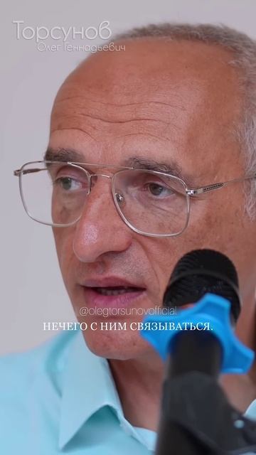 Как ведëт себя #зрелый #мужчина? #Торсунов