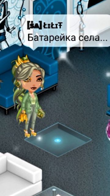 ♥️Аватария♥️ 🤫Нашлась же🤫