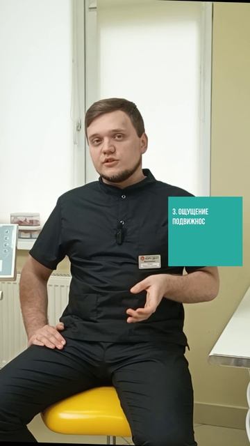 Признаки, что протез вам не подходит