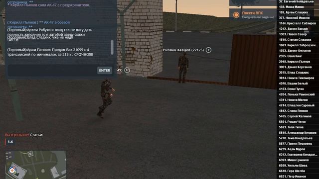 ФСИН