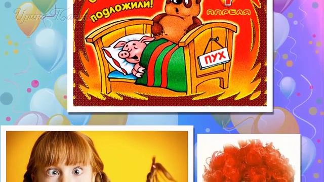 Красивое поздравление с ДНЕМ СМЕХА. Поздравление с 1 апреля - с Днем смеха. Видео открытка.