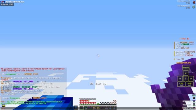 Играю в майнкрафт #7