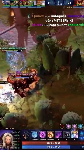 И такое бывает #дота2 #dota2 #ксго #cybersport #games #csgo #киберспор