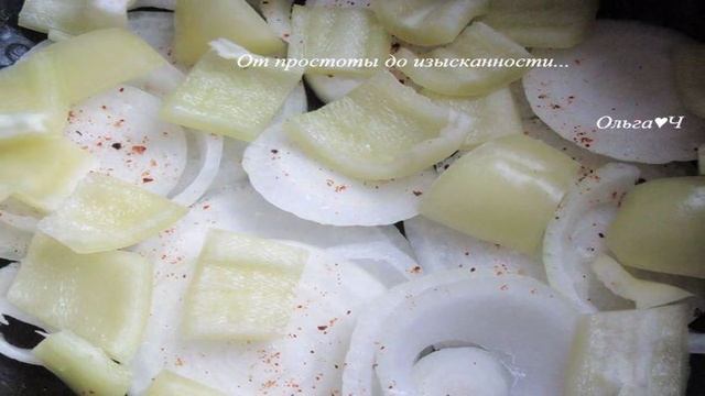 Горбуша с зелеными овощами