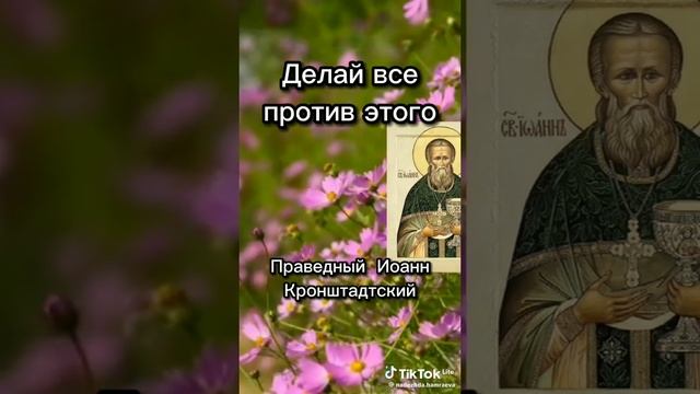 Борьба с врагом