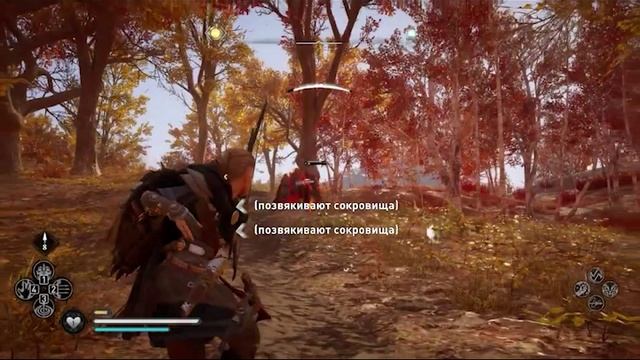 ⚔️🔥 Assassin’s Creed Valhalla — PARTY 12: викингская вечеринка без слов, но с душой! Только костры,