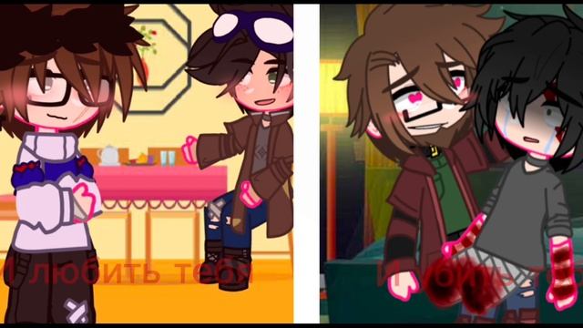 Meme || Жить.. || ft. Линч, Джон, Элайджо || ! Fake Blood !