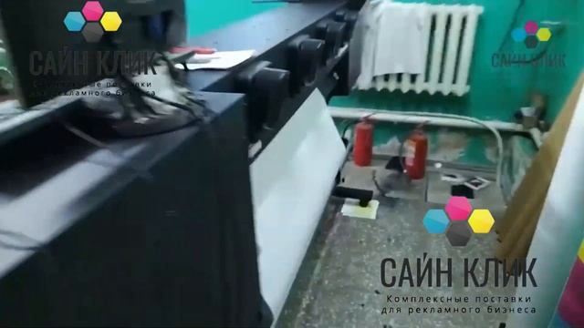 MIMAKI CJV300 130   обзор с запуска от компании САЙН КЛИК