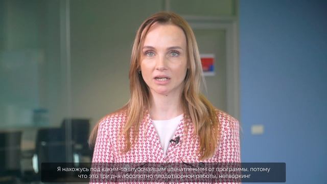 Стратегическое мышление