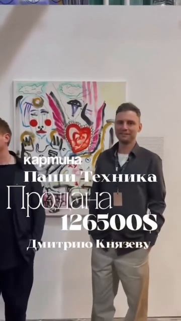 Юмор