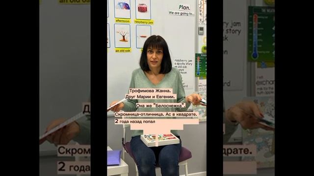 АС-Clumsy-2022-2023