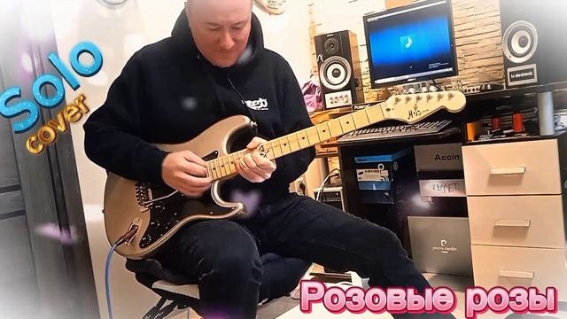 Весёлые Ребята - Розовые Розы Светке Соколовой (соло к?