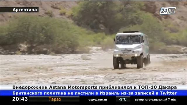Внедорожник Astana Motorsports приблизился к ТОП-10 ралли «Дакар»
