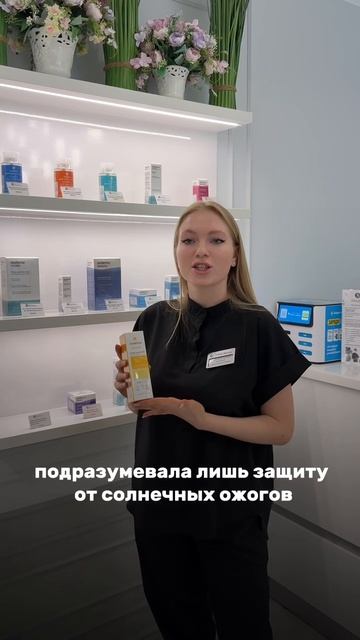 Центр косметологии Эс класс бьюти