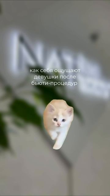 А как иначе?😂🥰