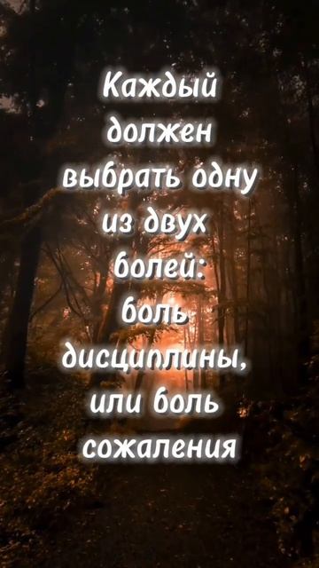 Сделай выбор #shortvideo #subscribe#shortsvideo#comeholyspirit#dontgiveup#doit#bebrave