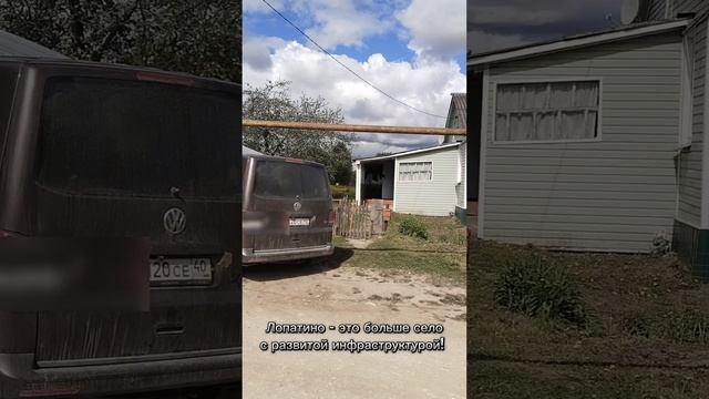 Продажа дома в Лопатино. 54 м², участок 17 соток.mp4