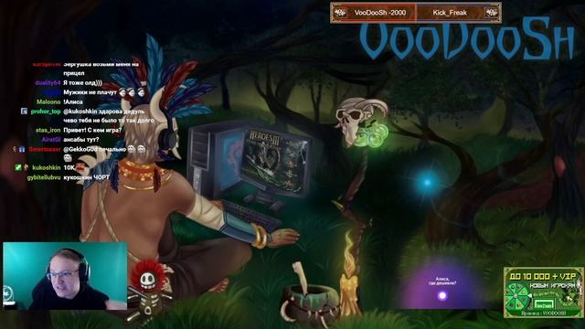 VooDooSh Дудосер за 10К