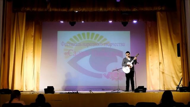 "Песня о далёкой Родине" исполяет незрячий Родион Ирхунов