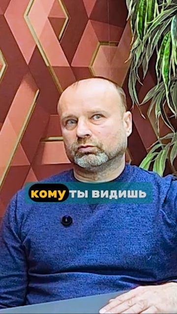 Православный психолог | Сила окружения #Киржанова #счастье #саморазвитие #самопознание #вера