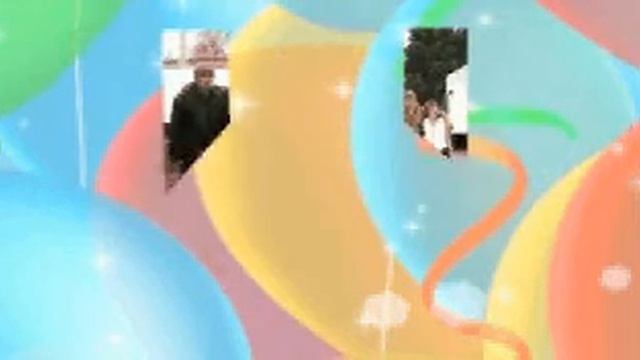 С юбилеем