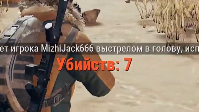 вы все ГОВНО "PUBG"