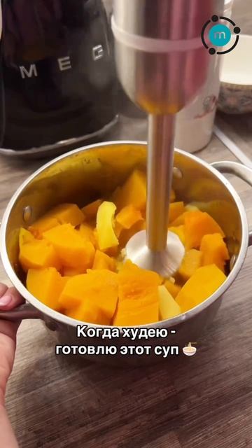 Крем-суп с креветками и семенами тыквы (Wb: 351028631) на кокосовом молоке (WB: 378674160)