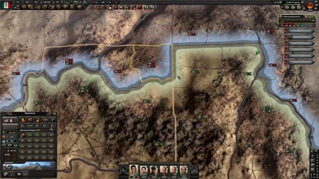 повертаємо позиції | Мексика №9 | Hearts of iron | залізні сер?