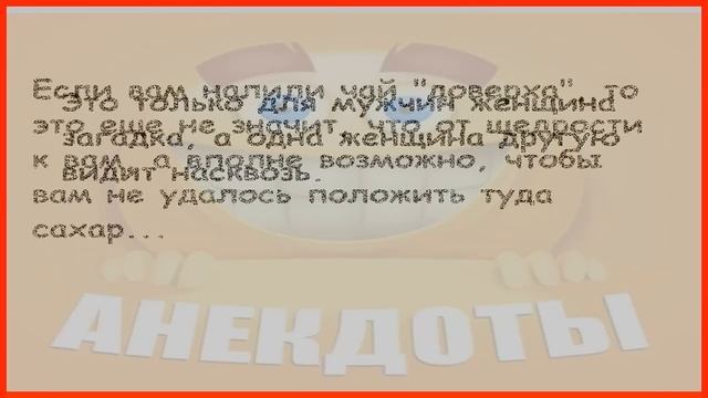 РУССКИЕ АНЕКДОТЫ, которые поймут только у нас! 🇷🇺🤣