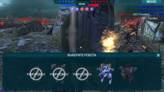 Тестовый сервер War Robots • HAPPY ROBOT