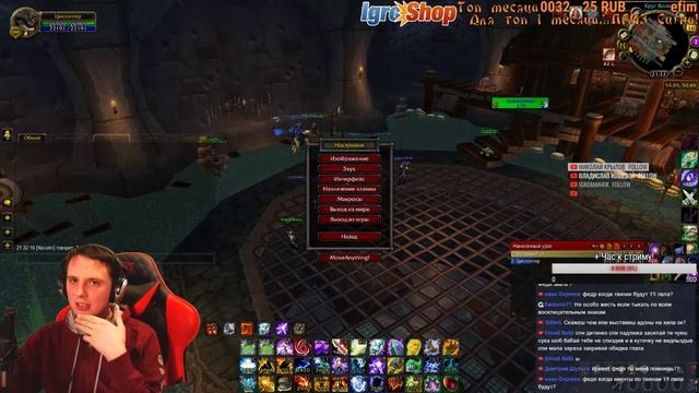 WoWCircle Wotlk С полиции на стрим!